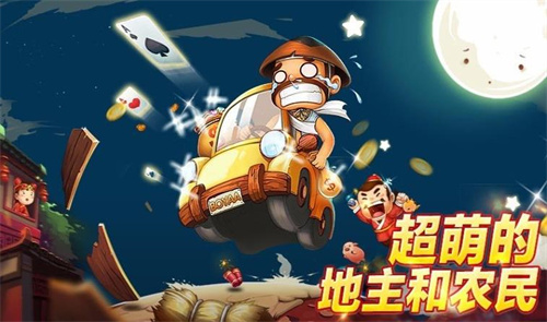 博雅棋牌安卓app下载